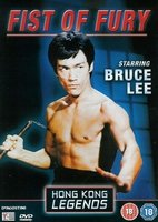 DVD Martial arts - Fist of fury