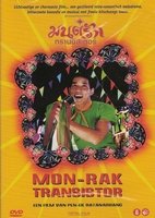 DVD Internationaal - Mon-Rak Transistor