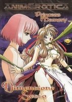 Hentai DVD - Dimensione Sesso (Princess Memory)