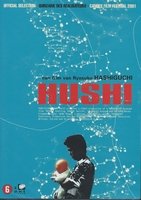 Japanse film DVD - Hush!