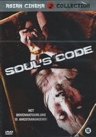 Horror DVD - Soul's Code