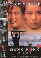 Hong Kong Legends DVD - Hong Kong 1941