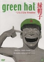 Arthouse DVD - Green Hat