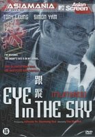AsiaMania DVD - Eye in the Sky