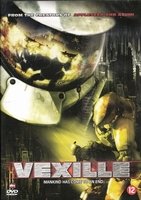 Anime DVD - Vexille