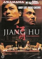 AsiaMania DVD - Jiang Hu