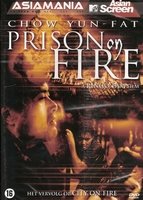 AsiaMania DVD - Prison on Fire