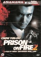 AsiaMania DVD - Prison on Fire 2