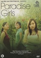 DVD Internationaal - Paradise Girls