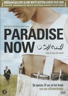 DVD Internationaal - Paradise Now