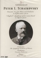Peter I. Tchaikovsky