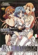 Hentai DVD - Battaglia (Darcrows vol. 2)