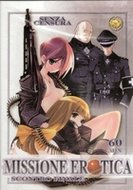 Hentai DVD - Missione Erotica