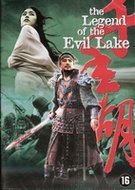 Martial Arts DVD - The Legend of the Evil Lake