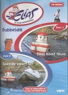 Jeugd DVD - Elias deel 1 & 2