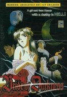 DVD Anime Hentai - Bride of Darkness