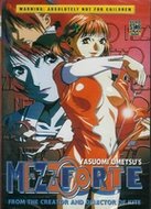 DVD Anime Hentai - Mezzo Forte