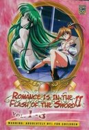DVD Anime Hentai - Romance is in the Flash of the Sword 1-3