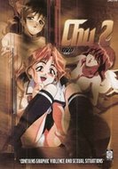 Adult Manga DVD - Chu 2