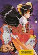 Adult Manga DVD - Schoollife Sketches 2