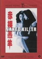 Hong Kong Legends DVD - Naked Killer