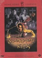 Hong Kong Legends DVD - The Scorpion King