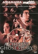 AsiaMania DVD - A Chinese ghost story 3