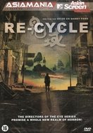 AsiaMania DVD - Re-cycle