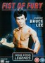 DVD-Martial-arts-Fist-of-fury