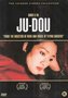 DVD-Internationaal-Ju-Dou