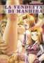 Hentai-DVD-La-Vendetta-di-Mashiba