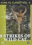 Kung-Fu-DVD-8-Strikes-of-Wild-Cat