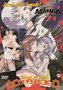 Adult-Manga-DVD-Hotaruko-Part-2