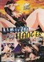 Hentai-DVD-Heaven-of-Hanger-on