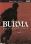 DVD-oorlogsdocumentaire-Burma-the-Forgotten-War