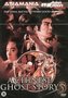 AsiaMania-DVD-A-Chinese-ghost-story-3