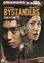 AsiaMania-DVD-Bystanders