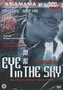 AsiaMania-DVD-Eye-in-the-Sky