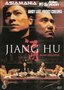 AsiaMania-DVD-Jiang-Hu