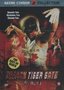 Asian-Cinema-DVD-Dragon-Tiger-Gate