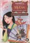 Disney-DVD-Mulan-Musical-Masterpiece-Edition