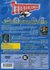 DVD Jeugd - Thunderbirds 5_