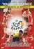 Tour de France DVD - Anquetil & Hinault_