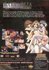 Hentai DVD - Battaglia (Darcrows vol. 2)_