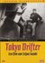 Japanse film DVD - Tokyo Drifter_