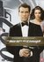 James Bond DVD - The World is not Enough (2 DVD)_
