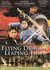 Martial Arts DVD - Flying Dragon Leaping Tiger_