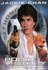 Martial Arts DVD - Police Story 2_
