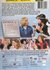 Humor DVD - Blades of Glory_