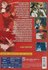 DVD Anime Hentai - Mezzo Forte_